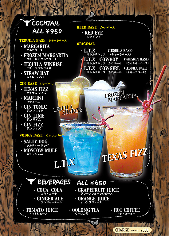 Foods and Bar - LITTLE TEXAS menu - Original Cocktail.