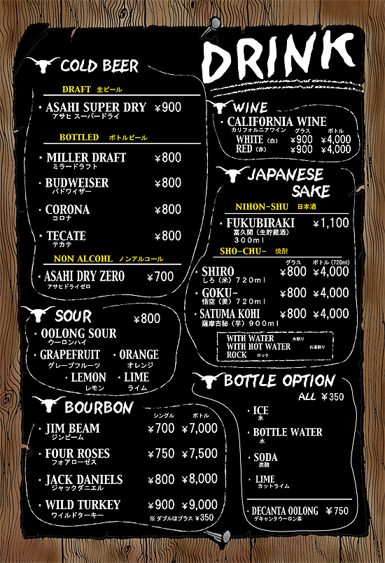 Menu Drink