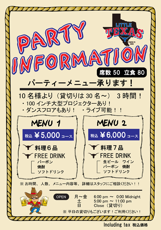 Menu Party