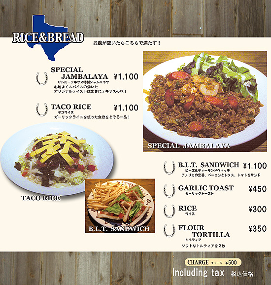 Menu Rice & Bread