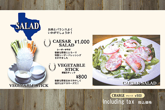 Menu Salad