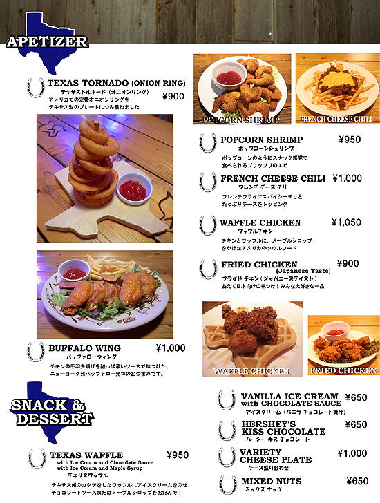 Menu Apetizer