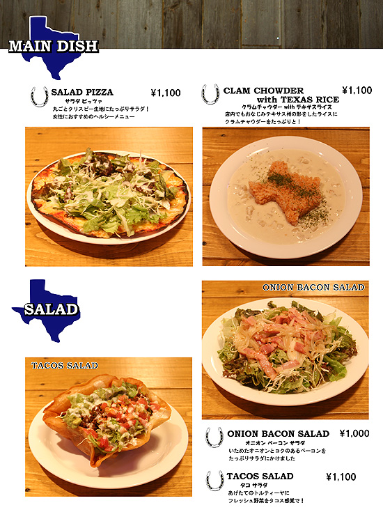 Menu Apetizer