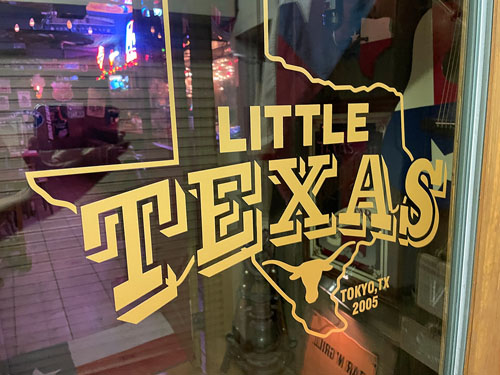 Little Texas Tokyo Photo